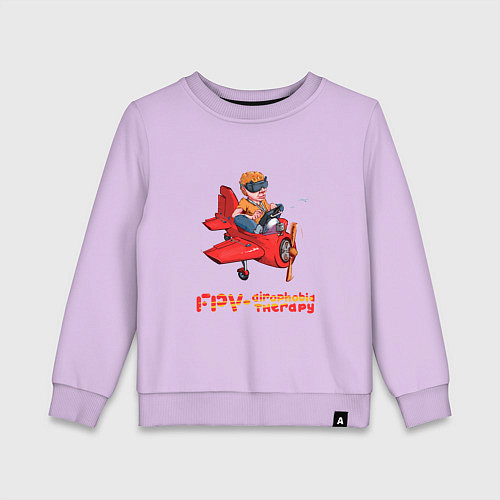 Детский свитшот RC planes / Лаванда – фото 1