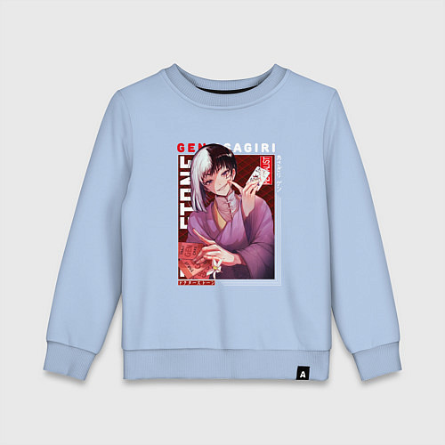 Детский свитшот Доктор Стоун Dr Stone, Гэн Асагири / Мягкое небо – фото 1