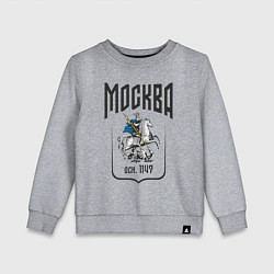 Детский свитшот Москва всадник