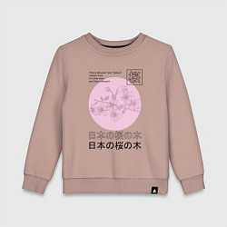 Детский свитшот Sakura in Japanese style