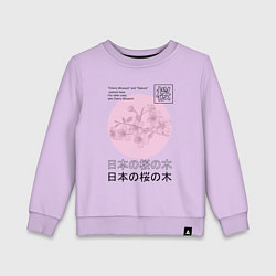 Детский свитшот Sakura in Japanese style