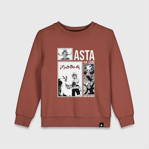 Детский свитшот Asta art / Кирпичный – фото 1