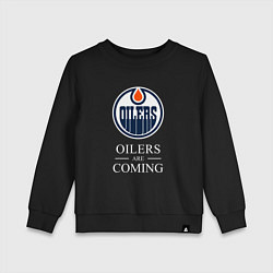 Свитшот хлопковый детский Edmonton Oilers are coming Эдмонтон Ойлерз, цвет: черный