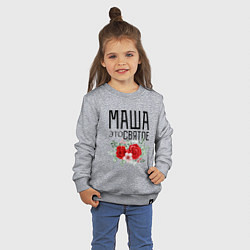 Свитшот хлопковый детский МАША ЭТО СВЯТОЕ, цвет: меланж — фото 2