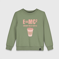 Свитшот хлопковый детский EMC2 КОФЕ, цвет: авокадо