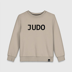 Свитшот хлопковый детский JUDO ДЗЮДО спина, цвет: миндальный