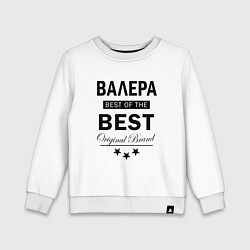 Свитшот хлопковый детский ВАЛЕРА BEST OF THE BEST, цвет: белый