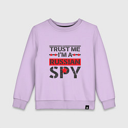 Детский свитшот Русский шпион