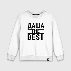 Свитшот хлопковый детский ДАША THE BEST, цвет: белый