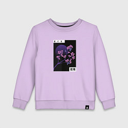 Свитшот хлопковый детский Сакура Закат, цвет: лаванда