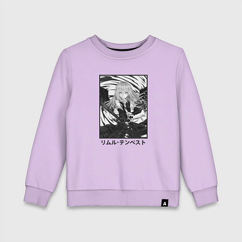 Детский свитшот Римуру ЧБ / Лаванда – фото 1
