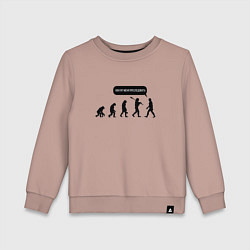 Детский свитшот Хватит меня преследовать!