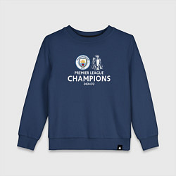 Детский свитшот Manchester City Champions сезон 20212022
