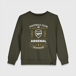 Свитшот хлопковый детский Arsenal: Football Club Number 1, цвет: хаки