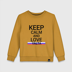 Свитшот хлопковый детский Keep calm Yalta Ялта, цвет: горчичный