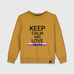 Детский свитшот Keep calm Yalta Ялта