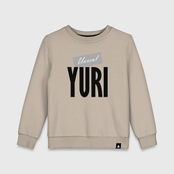 Детский свитшот Unreal Yuri Нереальный Юрий
