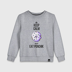Детский свитшот Keep calm and eat ponchik