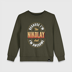 Свитшот хлопковый детский Because Im The Nikolay And Im Awesome, цвет: хаки