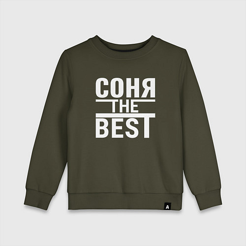 Детский свитшот СОНЯ THE BEST / Хаки – фото 1