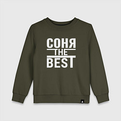 Свитшот хлопковый детский СОНЯ THE BEST, цвет: хаки