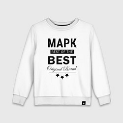 Свитшот хлопковый детский МАРК BEST OF THE BEST, цвет: белый