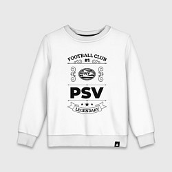 Свитшот хлопковый детский PSV: Football Club Number 1 Legendary, цвет: белый