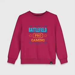 Свитшот хлопковый детский Игра Battlefield PRO Gaming, цвет: маджента