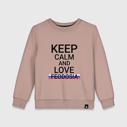 Свитшот хлопковый детский Keep calm Feodosia Феодосия, цвет: пыльно-розовый