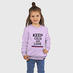 Свитшот хлопковый детский Keep calm Mikhailovka Михайловка, цвет: лаванда — фото 2