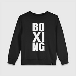 Свитшот хлопковый детский Boxing classic, цвет: черный