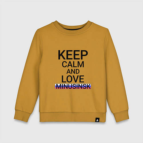 Детский свитшот Keep calm Minusinsk Минусинск / Горчичный – фото 1