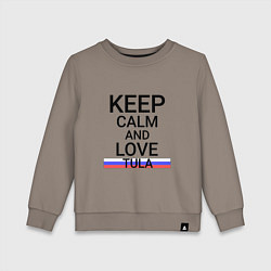 Детский свитшот Keep calm Tula Тула