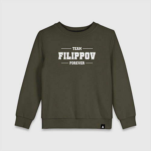 Детский свитшот Team Filippov Forever фамилия на латинице / Хаки – фото 1