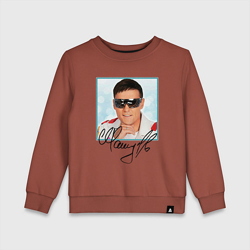 Детский свитшот Юрий Шатунов автограф / Кирпичный – фото 1