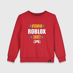 Свитшот хлопковый детский Извини Roblox Зовет, цвет: красный