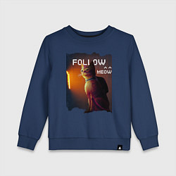 Свитшот хлопковый детский STRAY FOLLOW MEOW, цвет: тёмно-синий