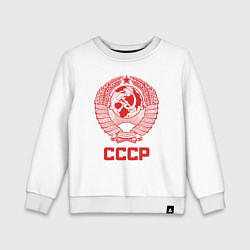 Свитшот хлопковый детский Герб СССР: Советский союз, цвет: белый