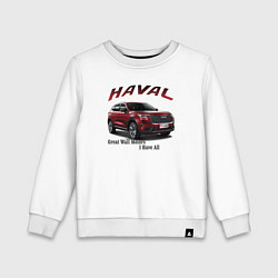 Детский свитшот Haval - кроссовер