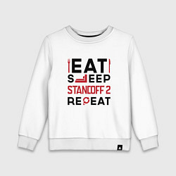 Свитшот хлопковый детский Надпись: eat sleep Standoff 2 repeat, цвет: белый