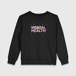 Детский свитшот Mental health