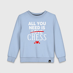 Детский свитшот Все что вам нужно это ШАХМАТЫ