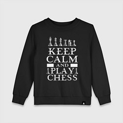 Детский свитшот Сохраняй спокойствие и играй в шахматы