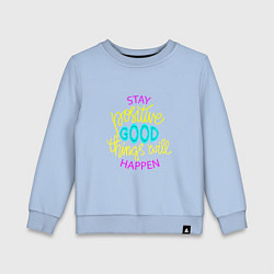 Свитшот хлопковый детский Stay positive good things will happen, цвет: мягкое небо