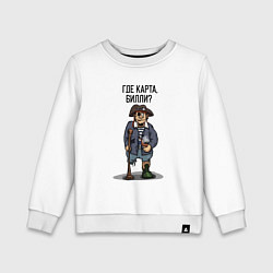 Детский свитшот Остров сокровищ - Где карта Билли?