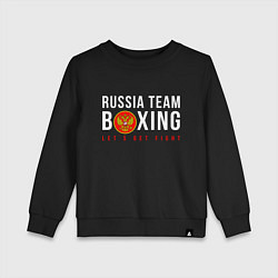 Детский свитшот Boxing national team of russia