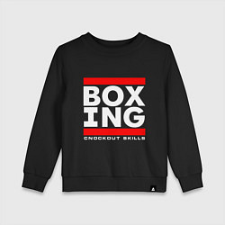 Свитшот хлопковый детский Boxing cnockout skills light, цвет: черный