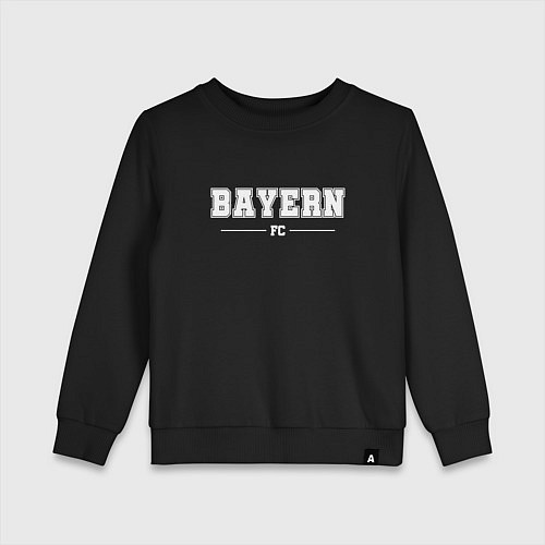 Детский свитшот Bayern football club классика / Черный – фото 1