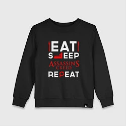 Свитшот хлопковый детский Надпись eat sleep Assassins Creed repeat, цвет: черный