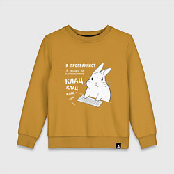 Детский свитшот Кролик программист - клацает